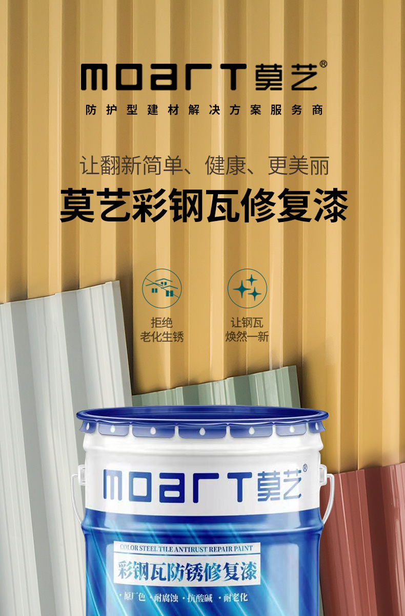成人免费看片翻新修复底漆
