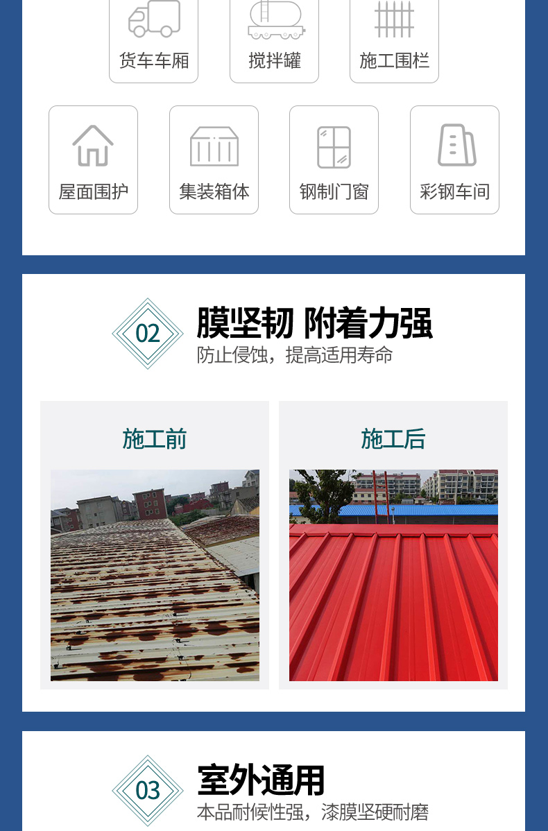 成人免费看片翻新专用漆底漆