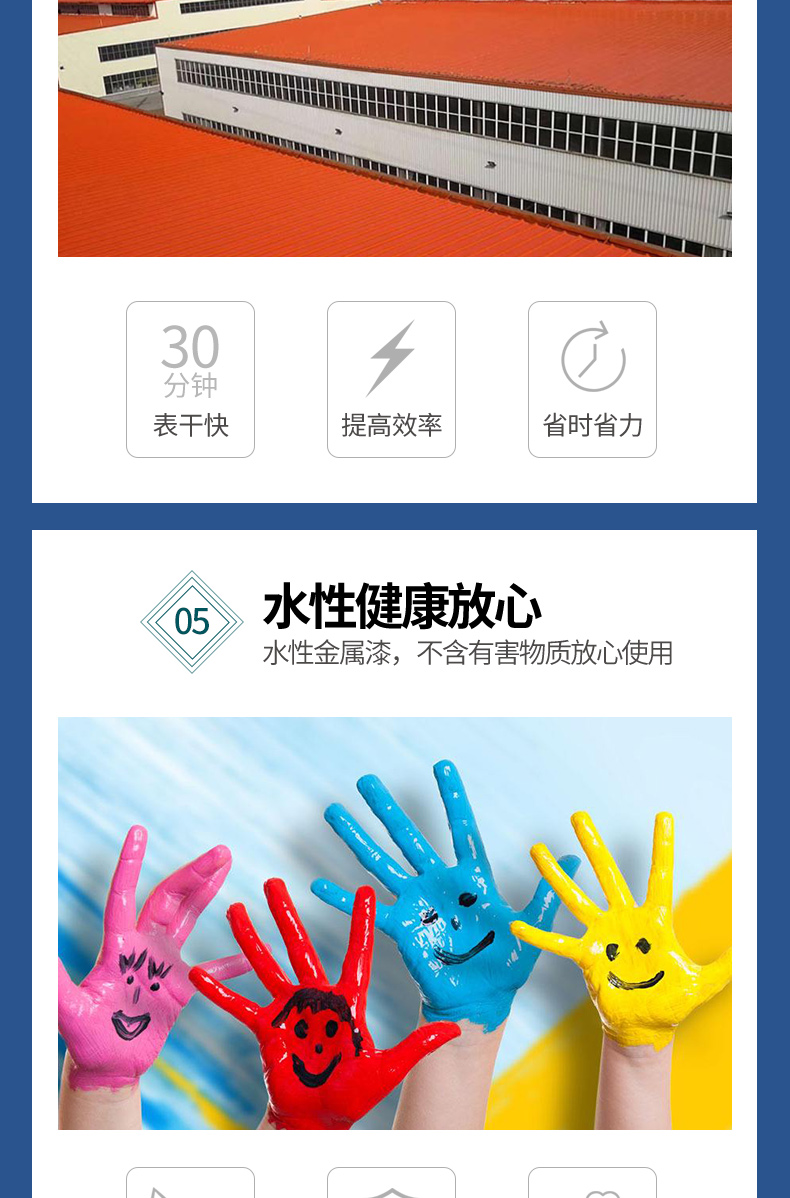 成人免费看片翻新专用漆底漆