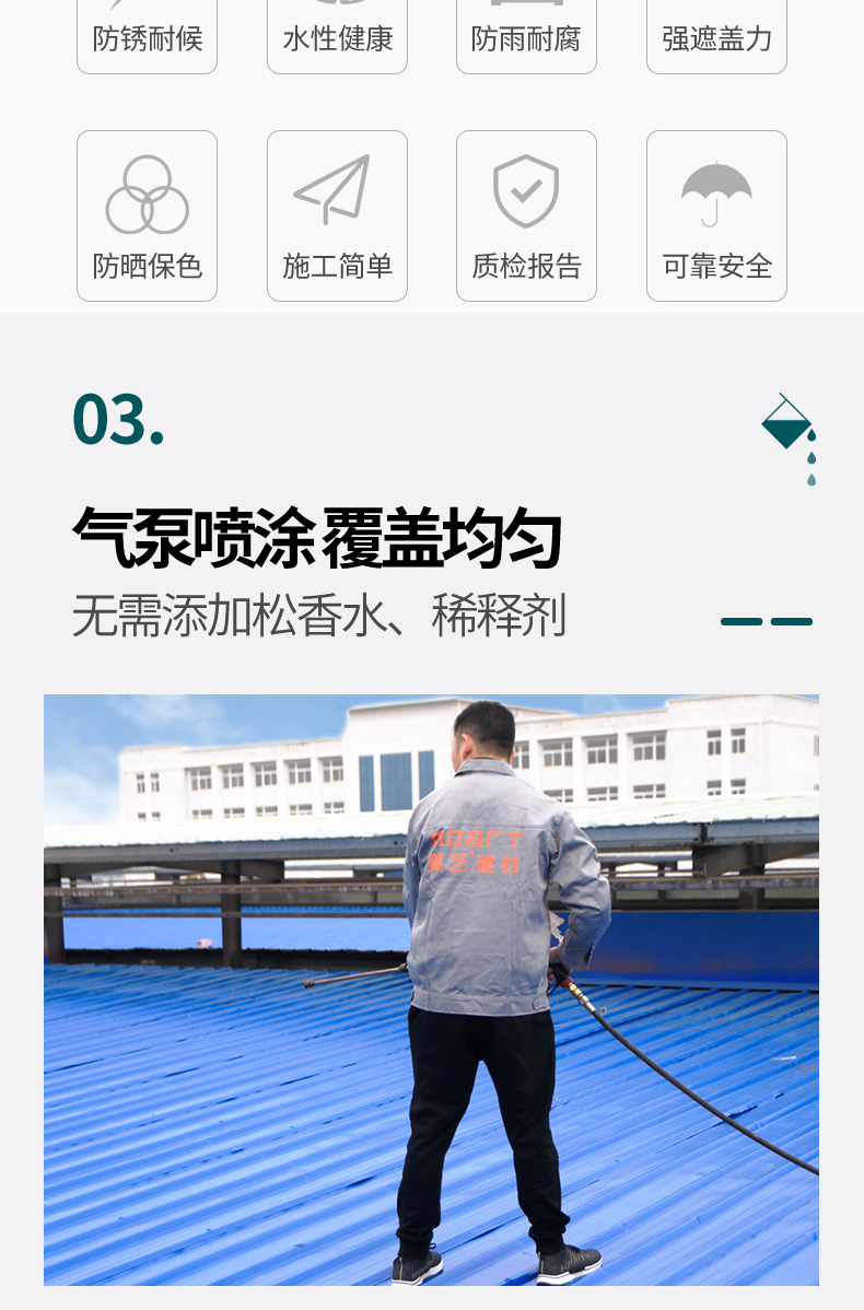 成人免费看片翻新专用漆底漆