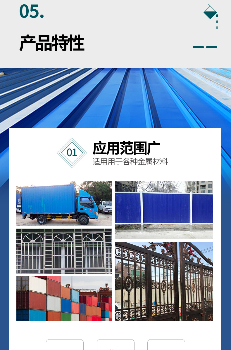 成人免费看片翻新专用漆底漆