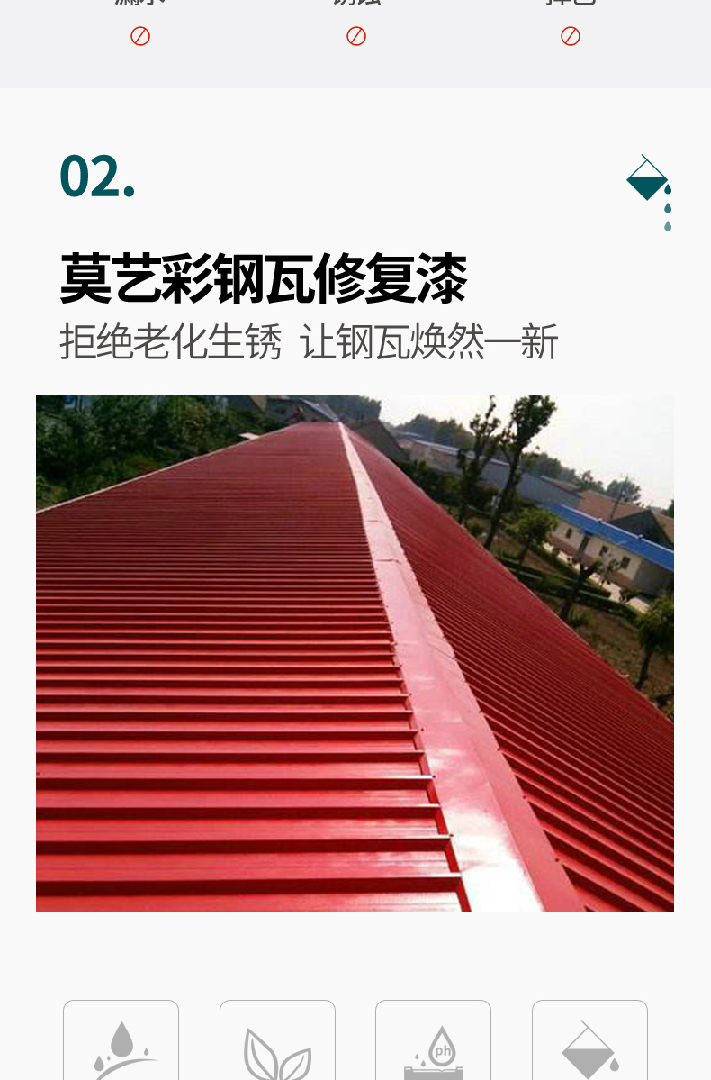 成人免费看片翻新专用漆底漆