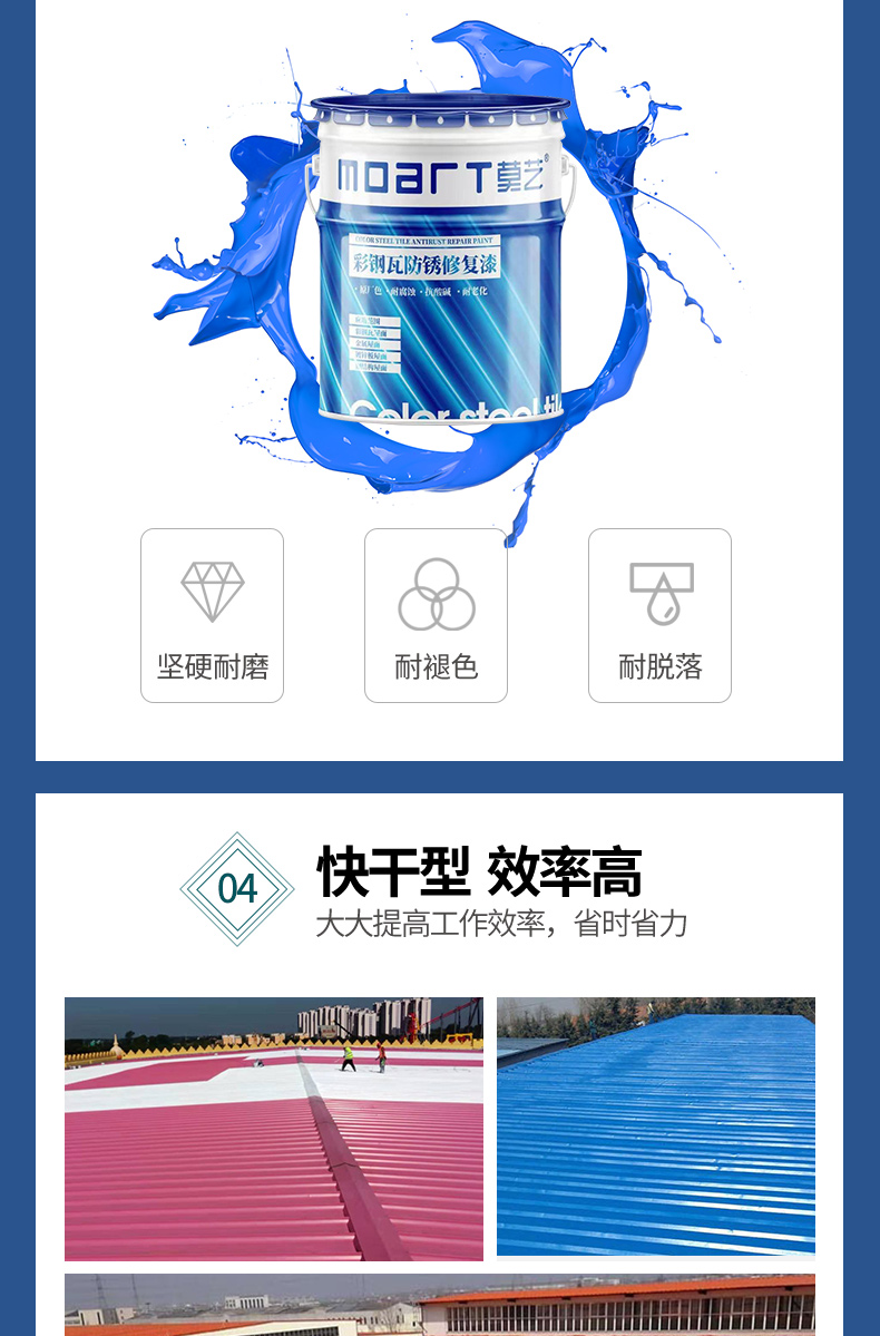 成人免费看片翻新专用漆底漆