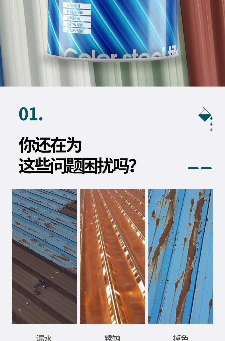 成人免费看片翻新专用漆底漆