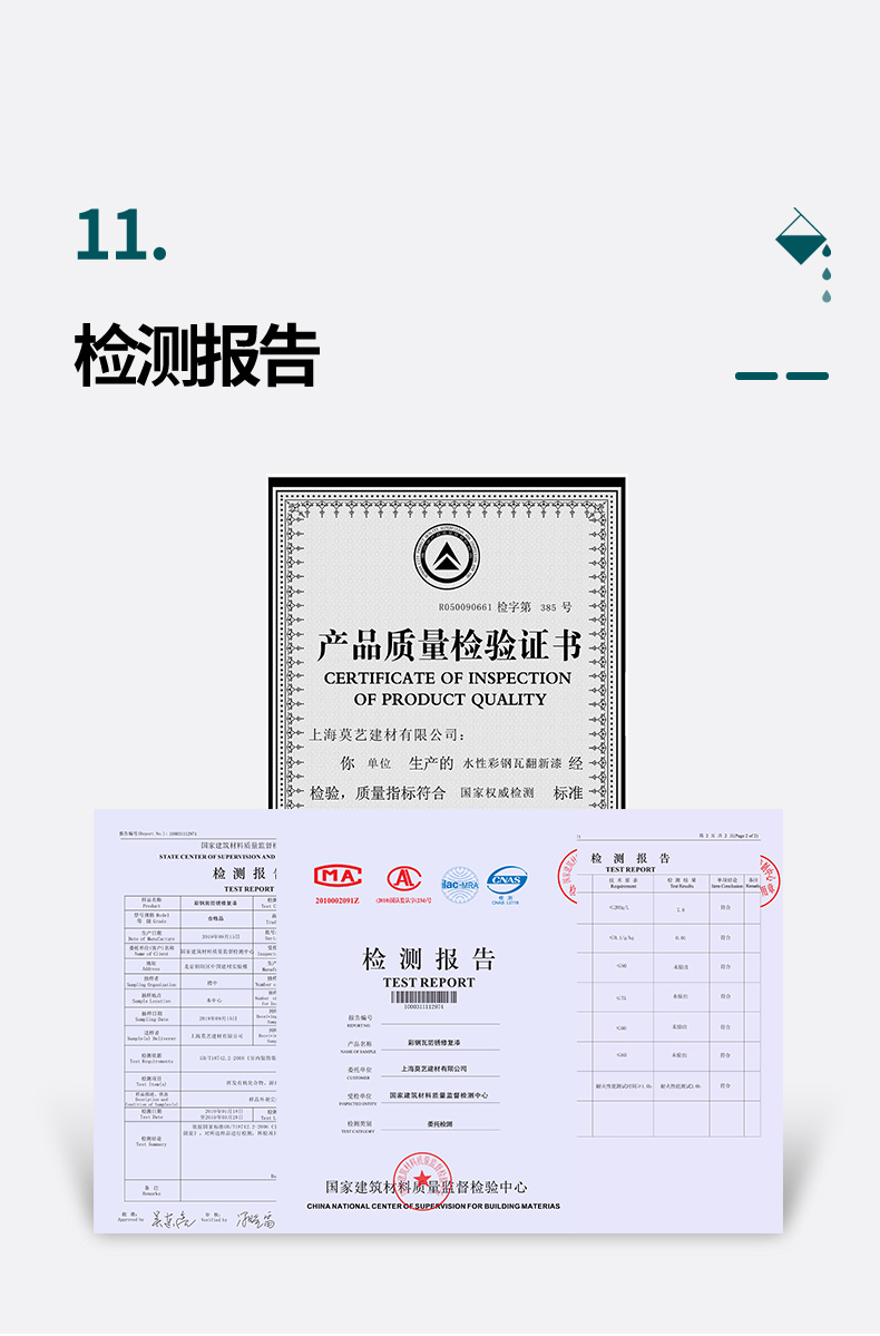 成人免费看片翻新专用漆底漆