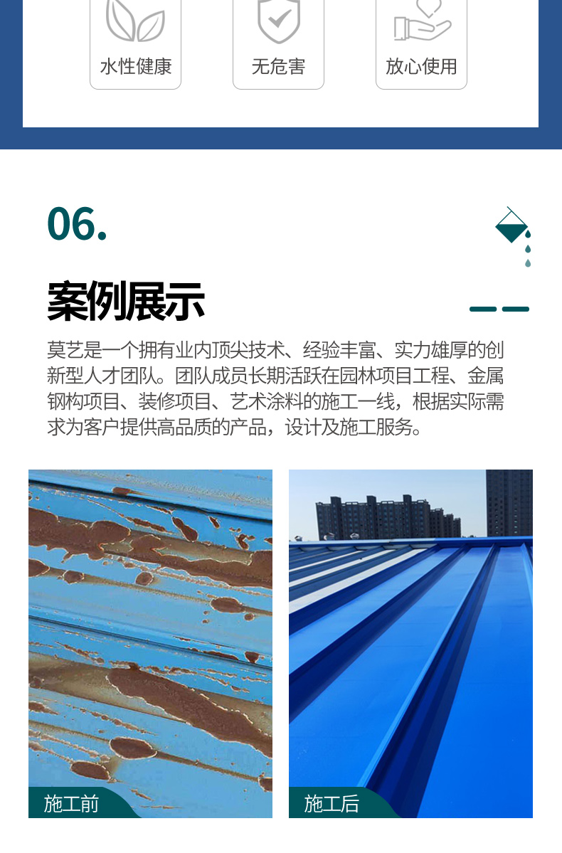 成人免费看片翻新专用漆底漆