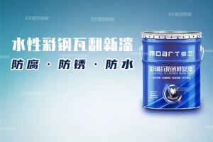 水性成人免费看片翻新漆饰面层各种施工方法优缺点你懂吗
