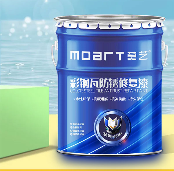 9I免费看片成人免费看片防腐涂料