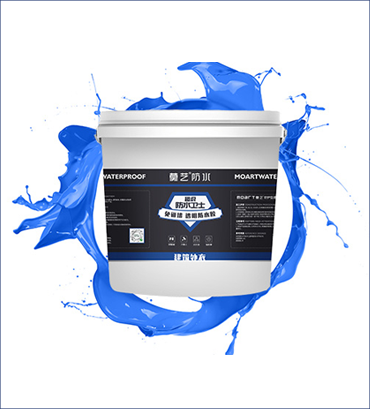 手机成人黄色看片修缮防水卫士