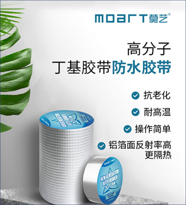 9I免费看片防水超级卫士